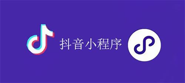 奎屯市网站建设,奎屯市外贸网站制作,奎屯市外贸网站建设,奎屯市网络公司,抖音小程序审核通过技巧